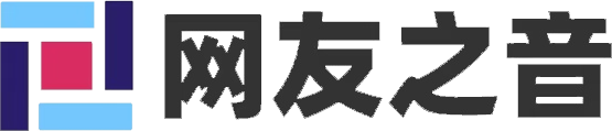 网友之音-倾听百姓心声、汇聚生活智慧的综合性平台